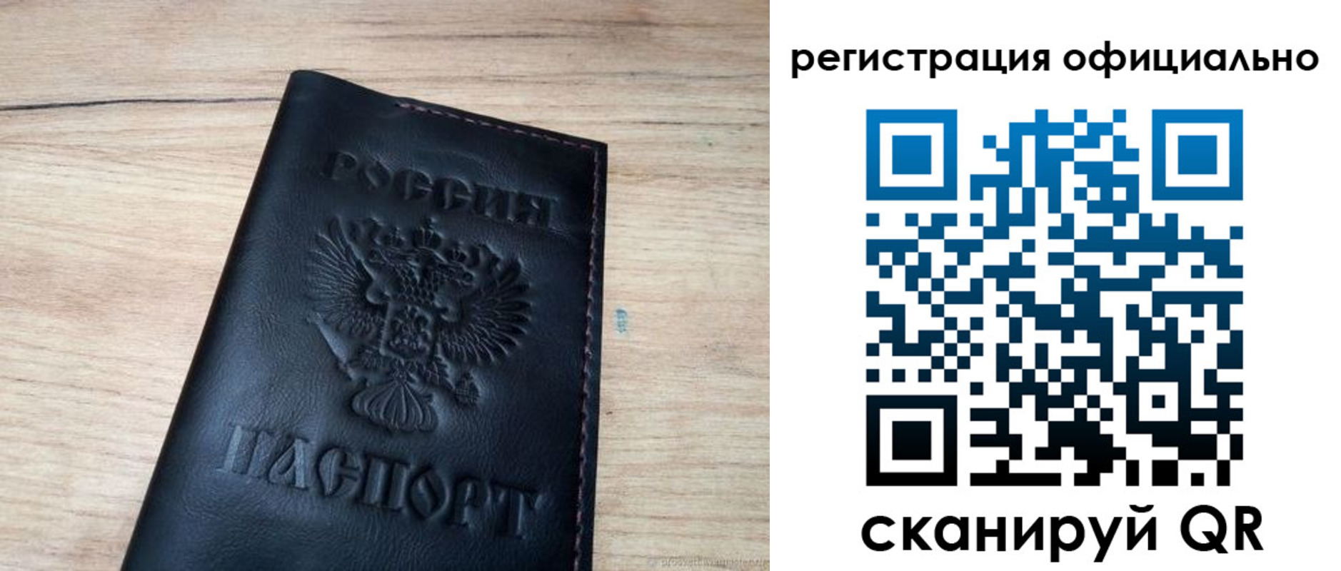прописка в квартире в Сарапуле